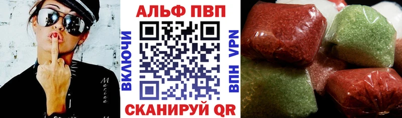 Где купить наркоту Армянск Альфа ПВП  Канабис  COCAIN  Меф мяу мяу  ГАШ 
