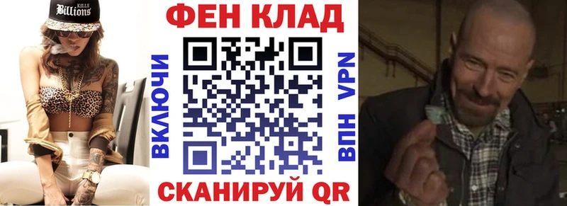 наркота Армянск Amphetamine VHQ