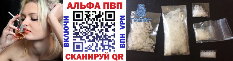 APVP Соль  цена   Армянск 