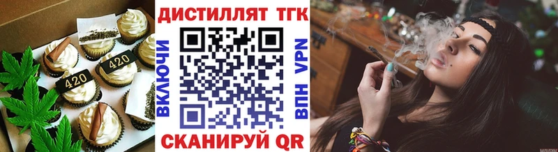 Cannafood марихуана  OMG вход  Армянск 