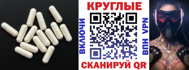 Ecstasy Punisher  дарнет шоп  Армянск 