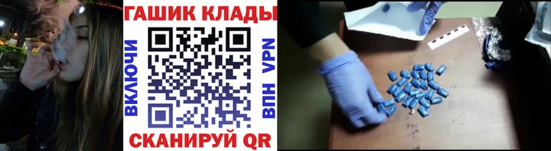 Гашиш убойный  Армянск 