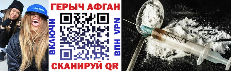 дарнет шоп  Армянск  Героин белый 