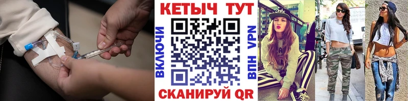 Кетамин VHQ Армянск