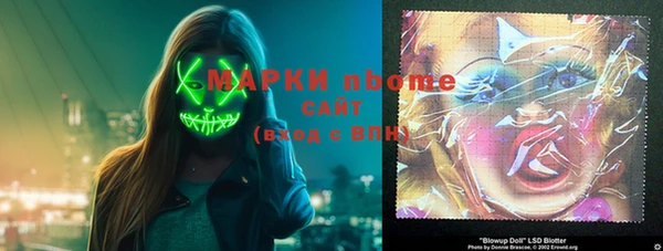 бутик Арсеньев