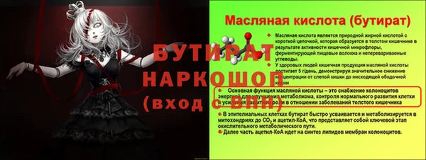 бутик Арсеньев