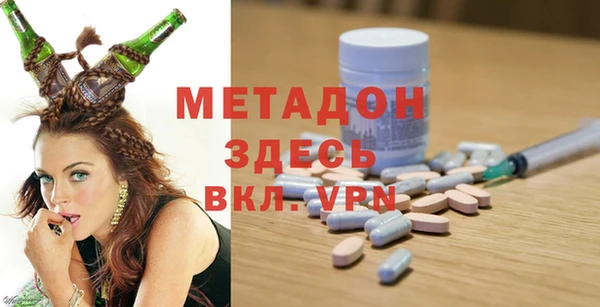 mdpv Армянск