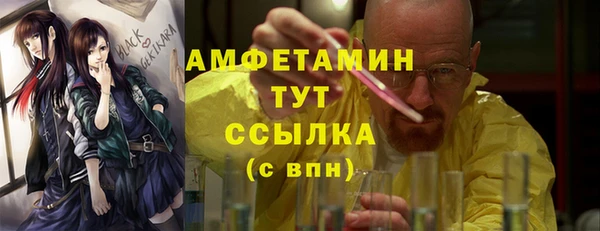 а пвп мука Аркадак