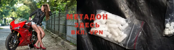 бутик Арсеньев