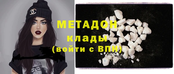 mdpv Армянск