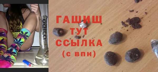 а пвп мука Аркадак