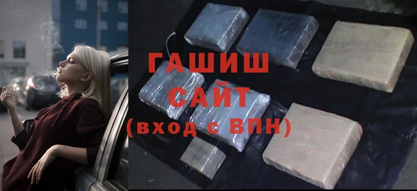бутик Арсеньев