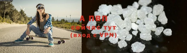 mdpv Армянск