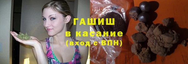 бутик Арсеньев