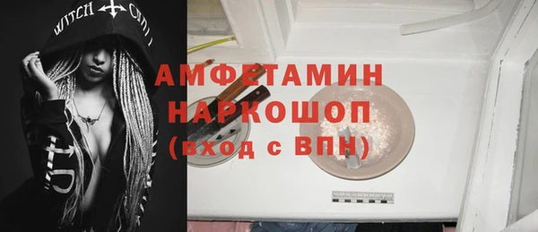 mdpv Армянск