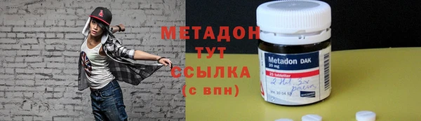 mdpv Армянск