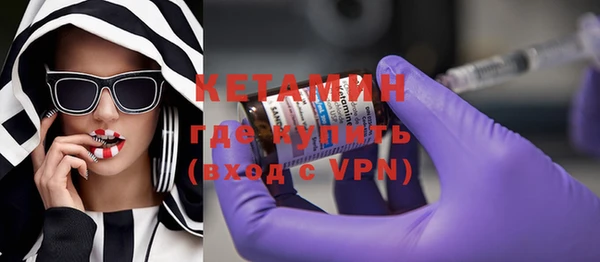 бутик Арсеньев