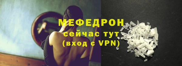 а пвп мука Аркадак