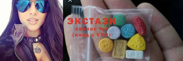 mdpv Армянск