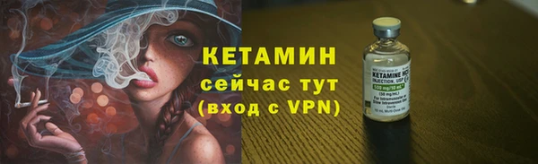 бутик Арсеньев