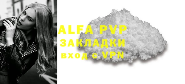 а пвп мука Аркадак