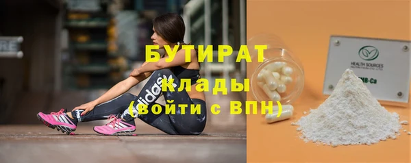 а пвп мука Аркадак
