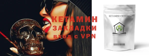 бутик Арсеньев