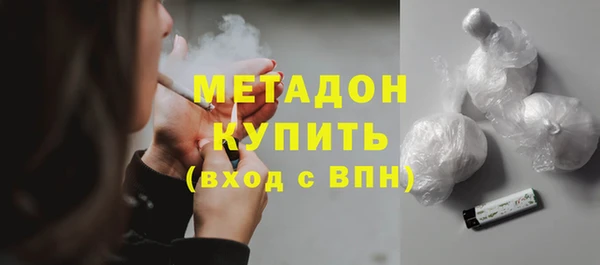 бутик Арсеньев