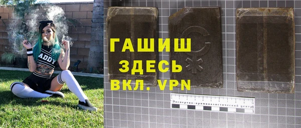 а пвп мука Аркадак