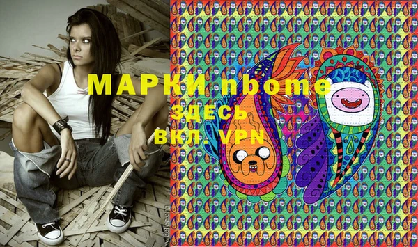 бутик Арсеньев