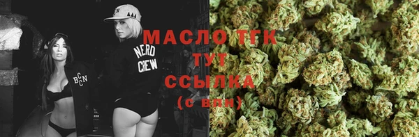 бутик Арсеньев