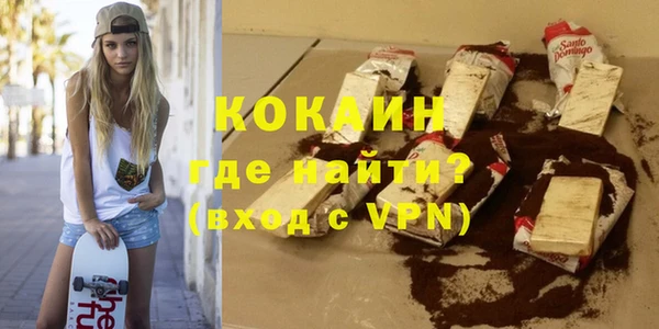 mdpv Армянск