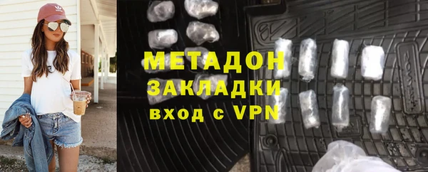 mdpv Армянск