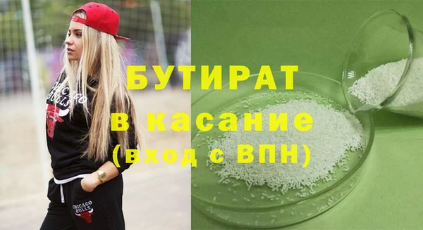 бутик Арсеньев