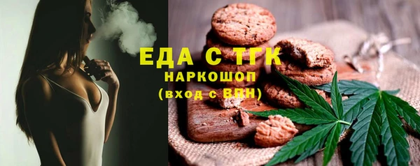 а пвп мука Аркадак