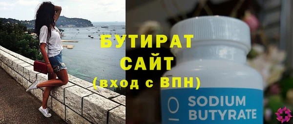 бутик Арсеньев