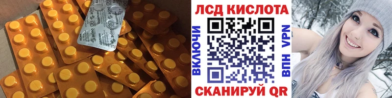 omg ТОР  Армянск  ЛСД экстази кислота 