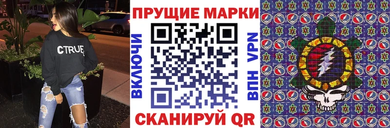 хочу наркоту  дарк нет как зайти  Марки N-bome 1500мкг  Армянск 