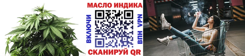 МЕГА ССЫЛКА где найти наркотики Армянск ТГК вейп с тгк