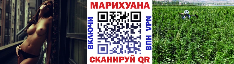 нарко площадка Telegram  Армянск  Каннабис AK-47 